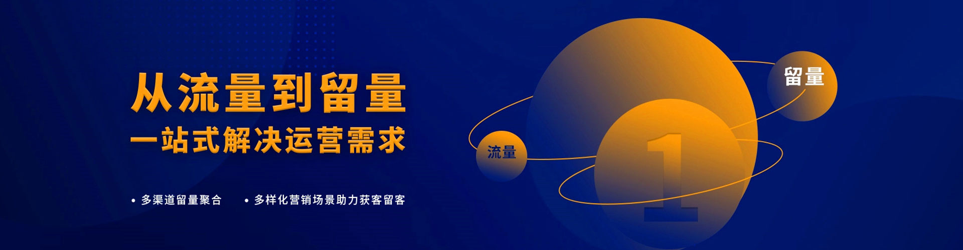 黄大仙如何百度推广